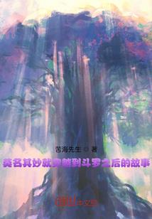 祸国殃妃