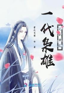 王者现实与大陆结合