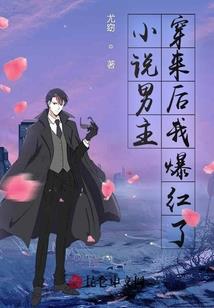 误归途