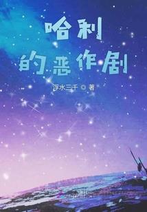 密血帝国