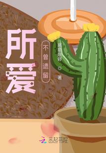 爱无不爱
