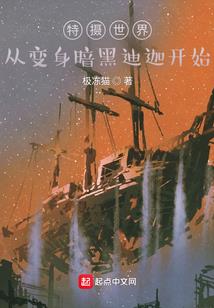 神君难惹