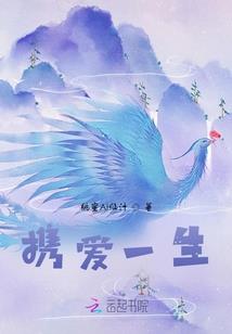 被吻醒的恶魔