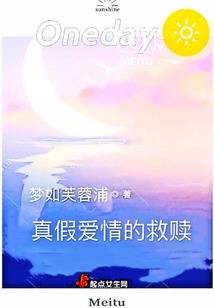 科技修道