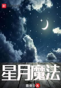 腹黑七小姐：倾城傻妃