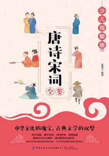 一场经历酸甜苦辣的旅行