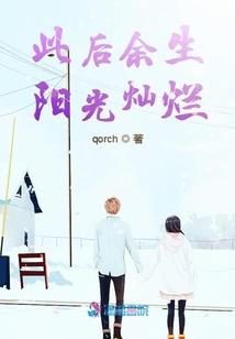 异世奇遇录