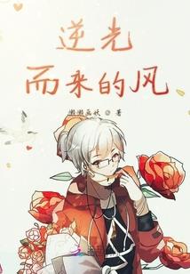 E调樱花恋慕曲
