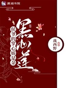 缚生