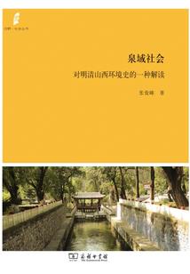 路人甲书穿