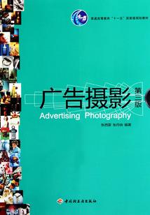 异次元的禁忌线