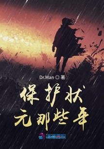 命运之因果循环