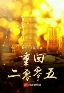 魔道长生