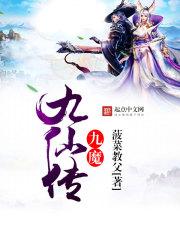 体弱的少年来修仙