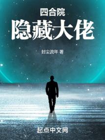 在一起吧，不分开了