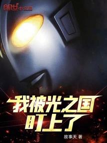 高冷老公，抱一抱
