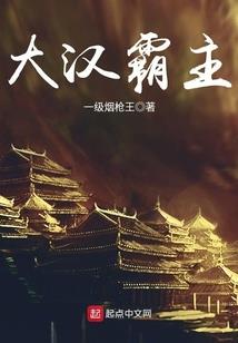 一世倾城：君临天下