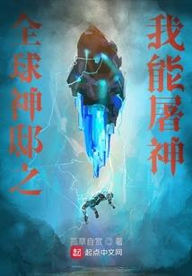 无生王