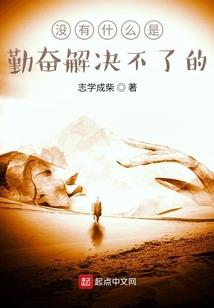 斗罗之风雷之子