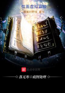 捉鬼天师看我如何叱咤风云