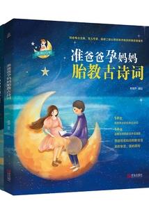 大地女神的女儿们