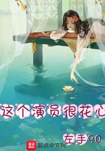 千纸鹤东南飞