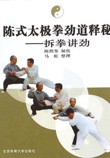 栖息树