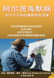 我变成了一条龙