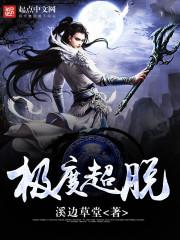 天不逆我我必逆天