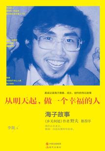 再见临渊幕心寒