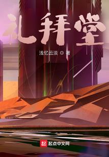 农门医女：殿下，慢点来