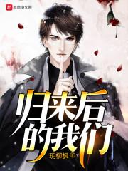 婧梅逐马