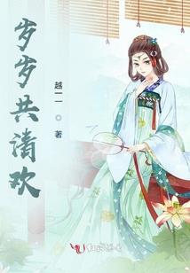 最终仙人