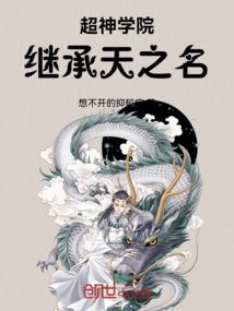 我在广东的八年
