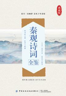 水晶之链