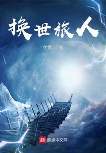 幻麟传