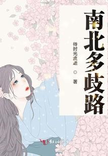 血染红妆泪