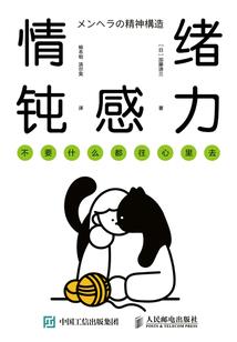 我们的她