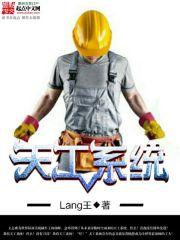 星迹征途