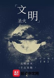 上班女郎减肥记