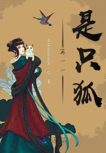 替身情人：腹黑首席宠上瘾