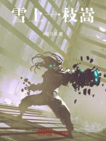 星塔