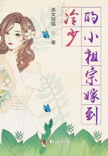 校草大人的恋爱