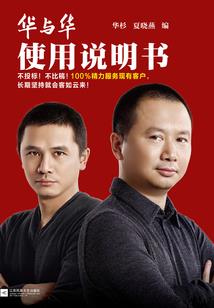 有一种成长叫青春