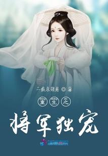 锦绣农女富甲天下