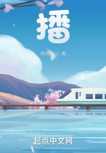 渡乱世