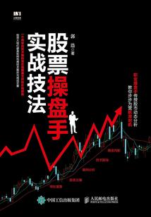 功夫小姐打鬼记