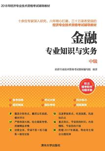 原罪：启示录