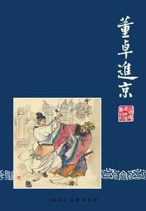 步步笙莲