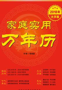 蛇尊,放了我